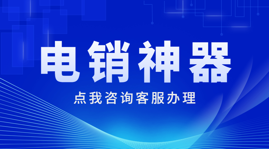语音卡