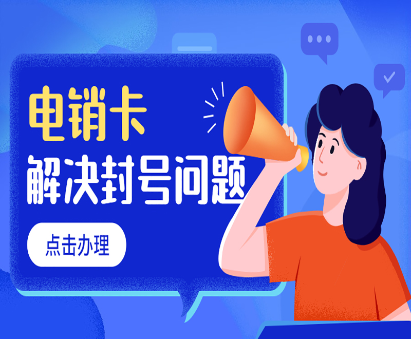 语音卡