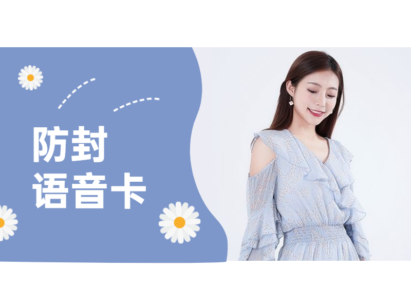 电话销售卡